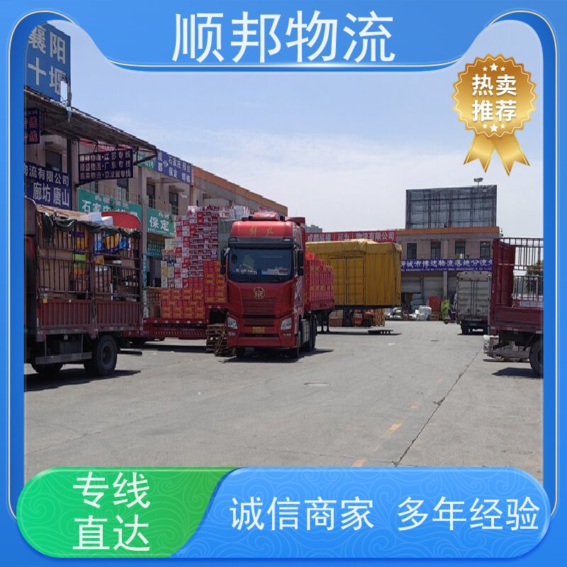 广州到天水搬家搬厂 全境快速往返直达回程车
