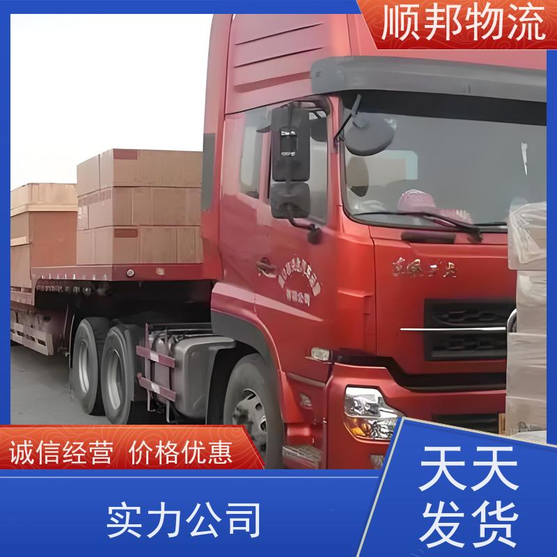广州到轿车托运 可以免费上门取货物流专线 宁国