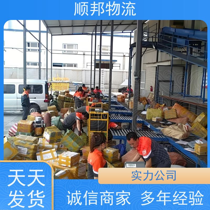 广州到合肥冷链运输 随时接单专线打包整车货运 