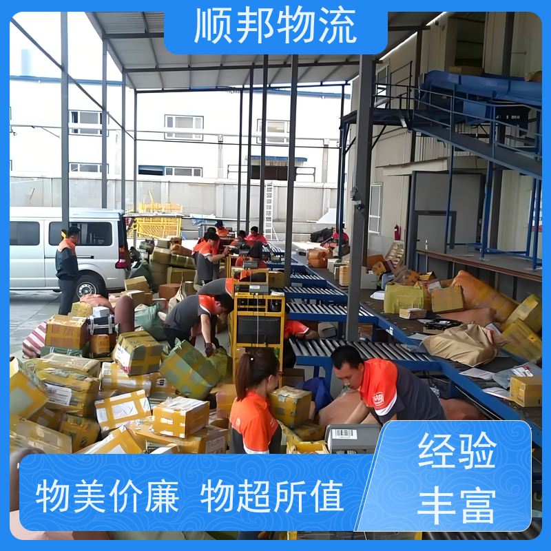 广州到冷链运输 全境快速往返直达物流公司 鹤壁