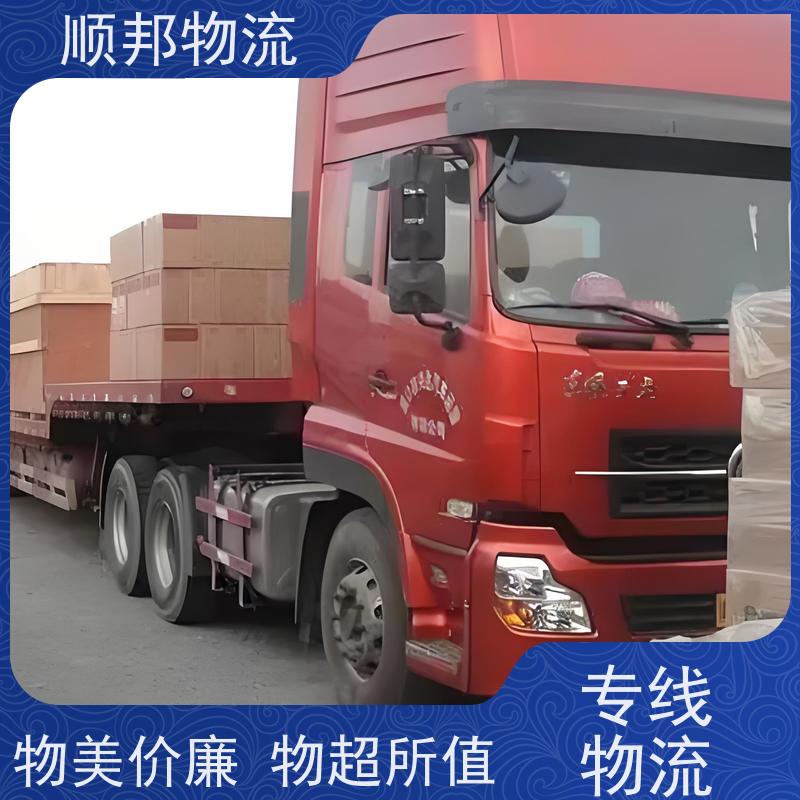 广州到荆门轿车托运 可以免费上门取货回程车