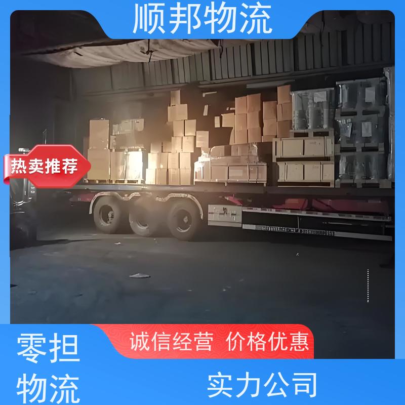 广州到搬家搬厂 全境快速往返直达零担运输 襄阳