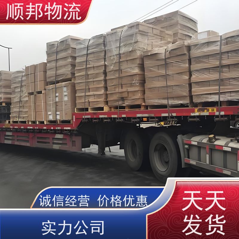 广州到宁国搬家搬厂 全境快速往返直达回程车