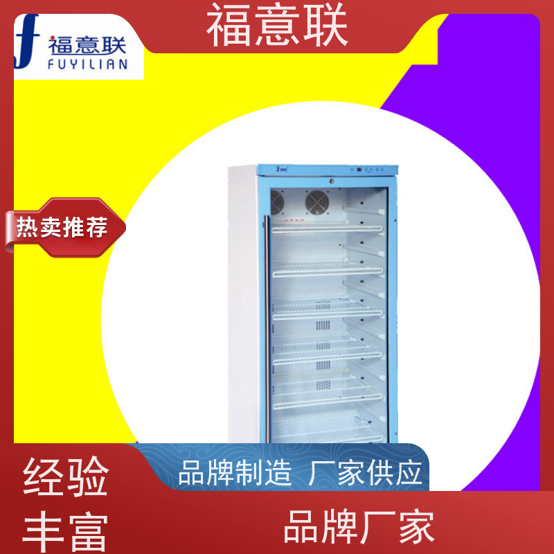 福意联 容积100升 中药热敷恒温箱 带可视观察窗