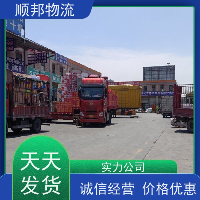 广州到轿车托运 可以免费上门取货整车货运 邵阳