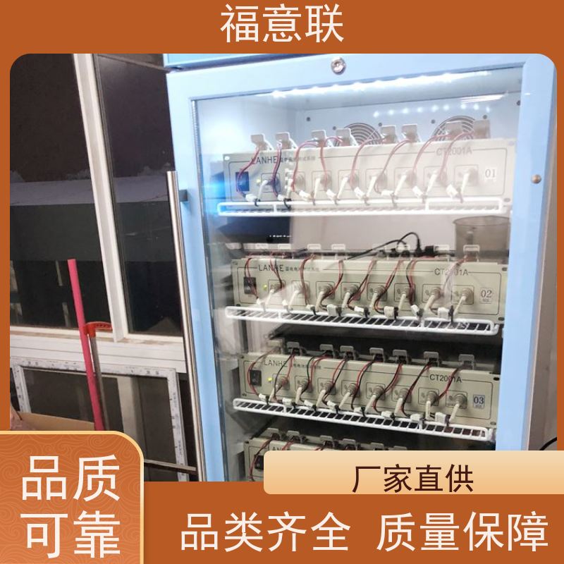 蓝电电池测试柜 高校科研实验室用 大容量多通道 福意联FYL-YS-430L