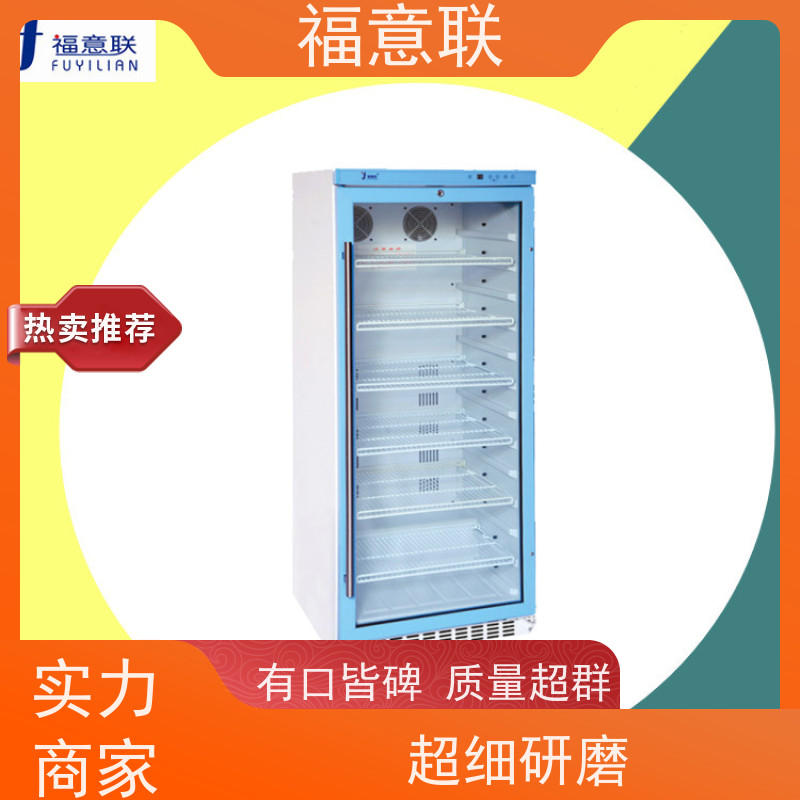 福意联 FYL-YS-50L 输液加温仪器 2`8度每度可调