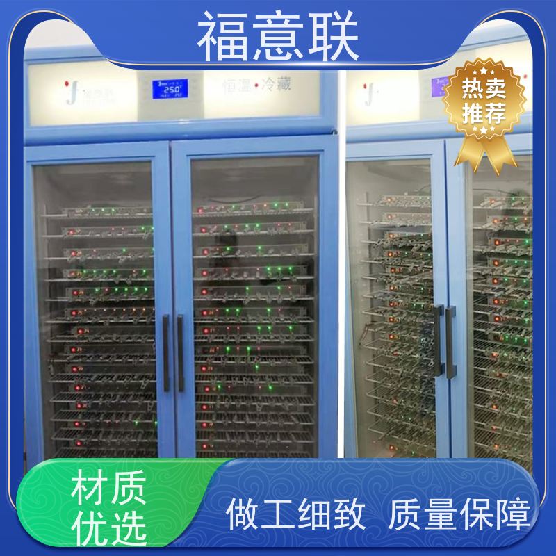 20-25度电池测试恒温箱 高校科研实验室用 280L 大容量多通道 福意联