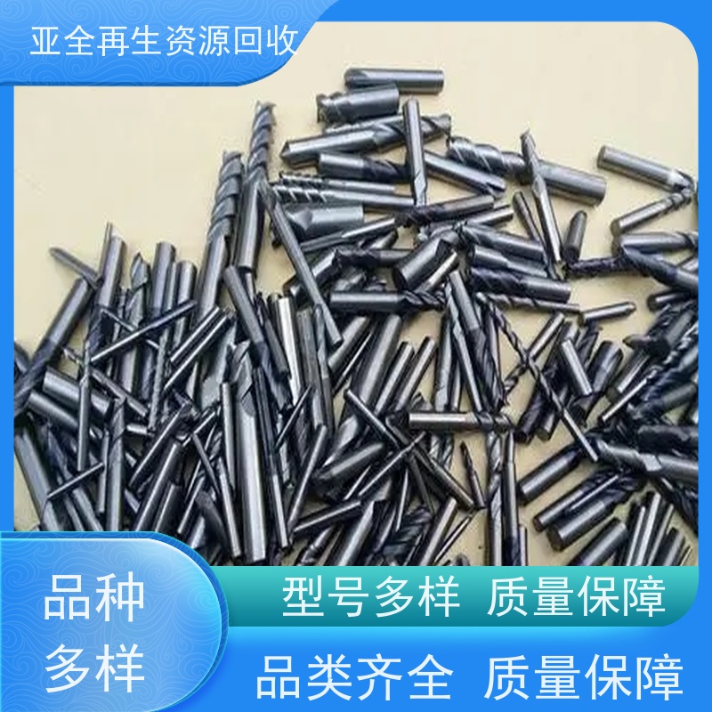 高价 金属钕回收 钼顶头 回收 全国各地高价收购