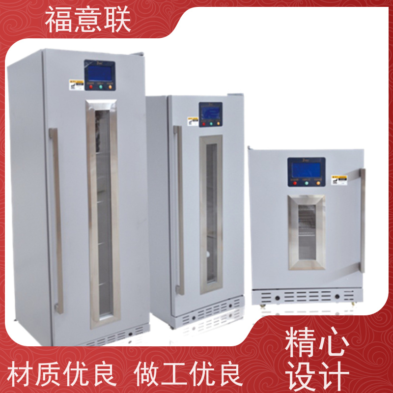 福意联医疗公司 2-8度 临床试验药物恒温箱 台式 62L