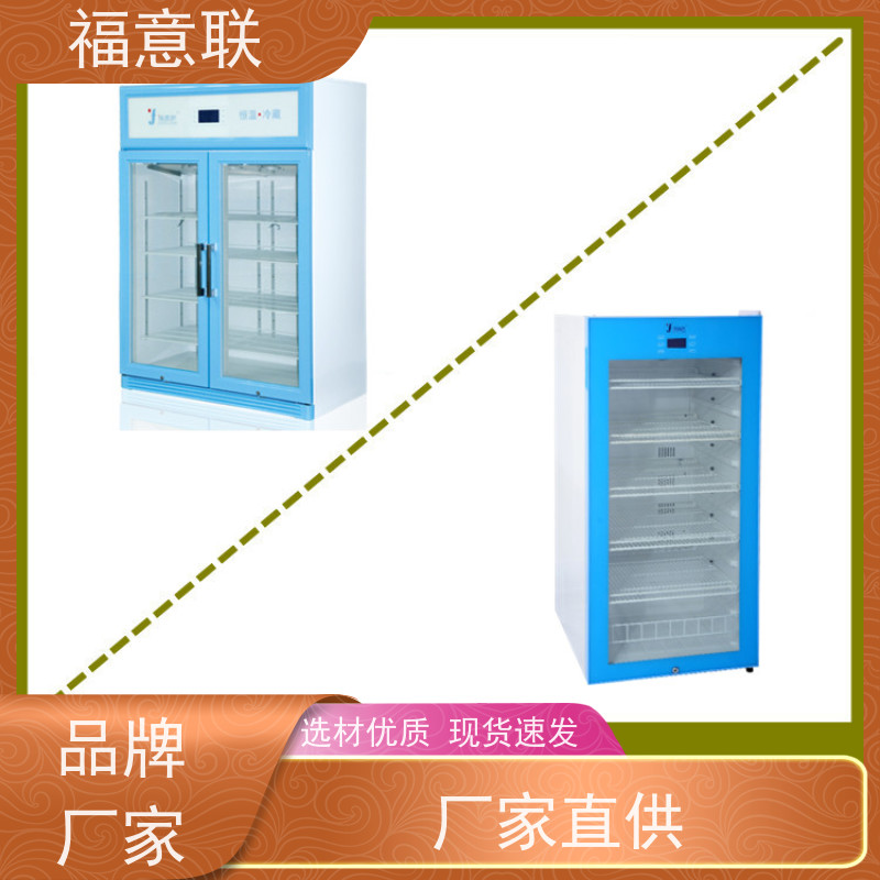 福意 FYL-YS-430L 甘露醇恒温箱 4-38度每度可调