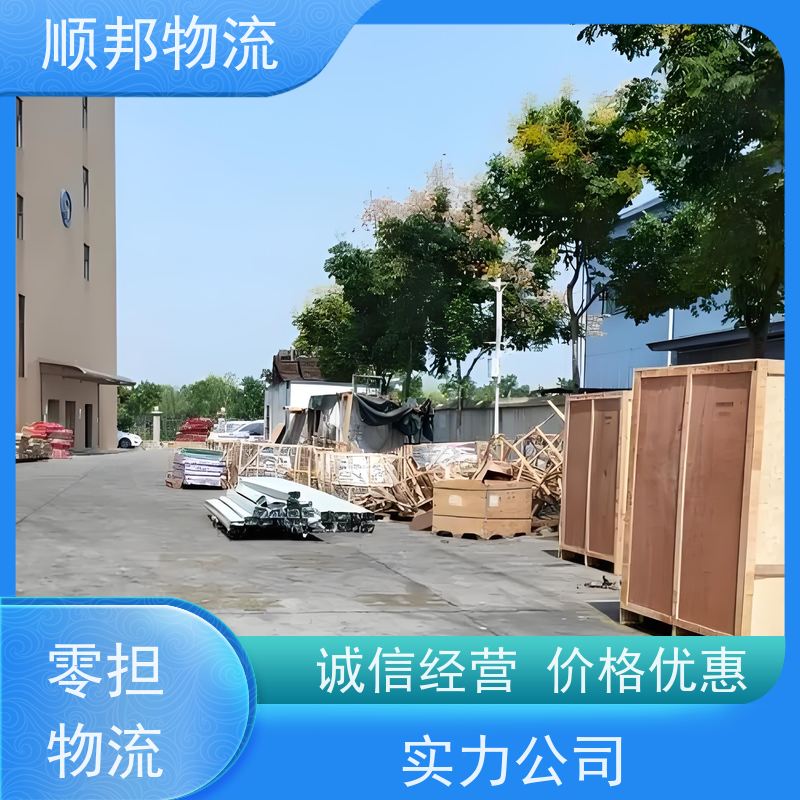 广州到大件运输 24小时接单服务物流公司 茂名