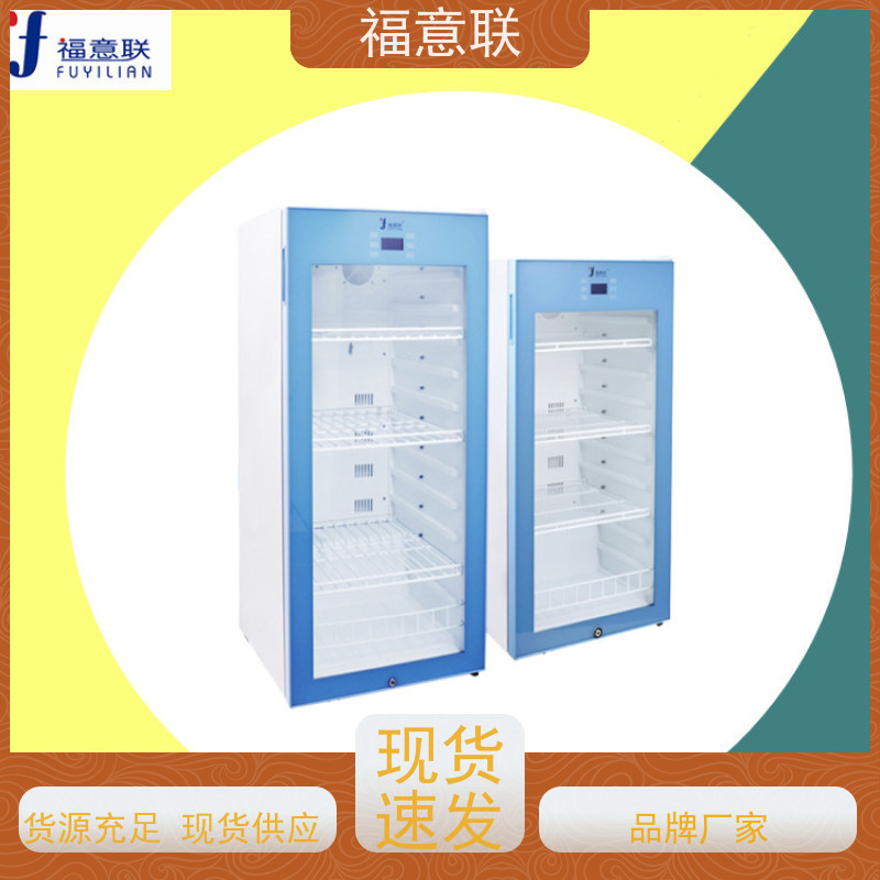 福意电器 FYL-YS-280L 手术室液体恒温箱 双开门