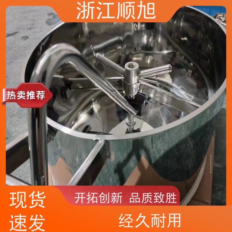 顺旭椭圆内开人孔 304/316材质食品卫生级 常压手孔 厂商