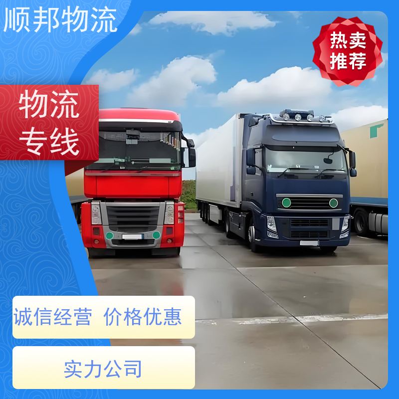 广州到大件运输 24小时接单服务物流专线 临沂