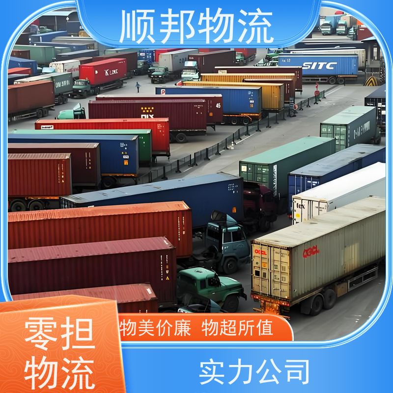 广州到益阳轿车托运 可以免费上门取货整车货运 