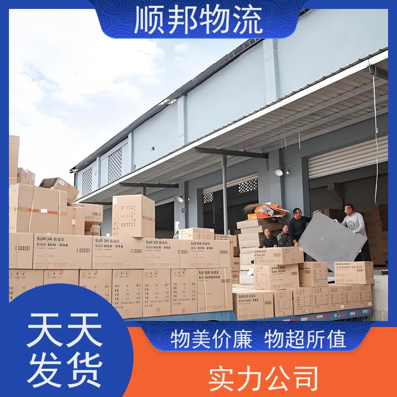 广州到娄底搬家搬厂 全境快速往返直达回程车