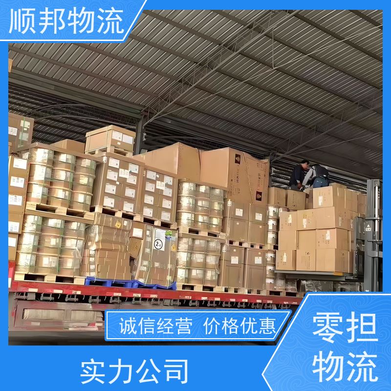广州到钢材运输 天天发车随叫随到物流公司 韶关