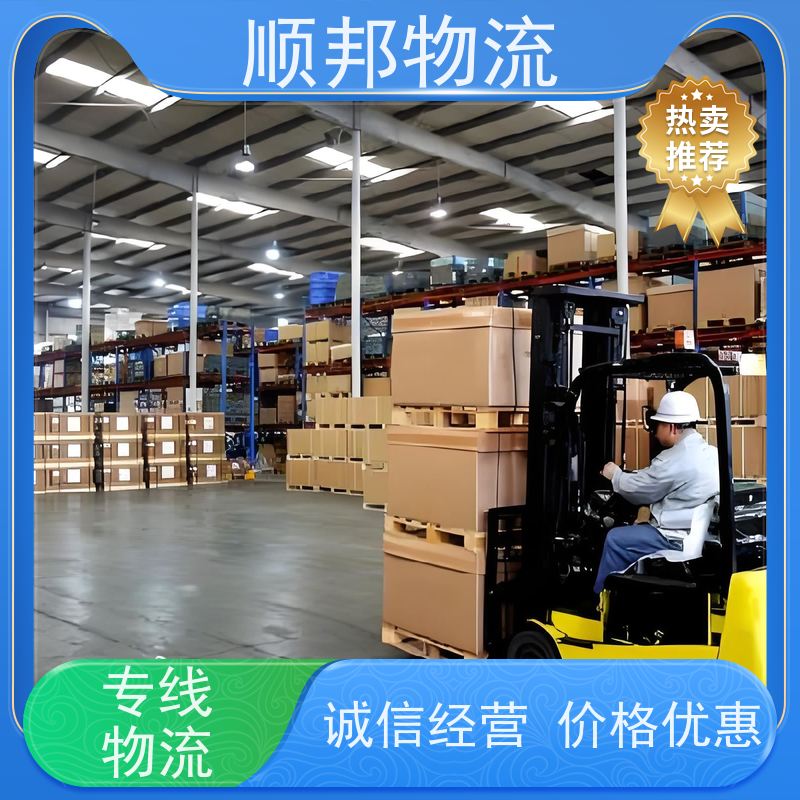 广州到搬家搬厂 全境快速往返直达回程车恩施