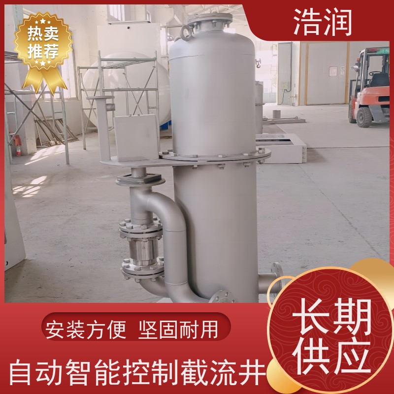 浩润 调蓄池智能喷射器 304-316不锈钢 性能稳定