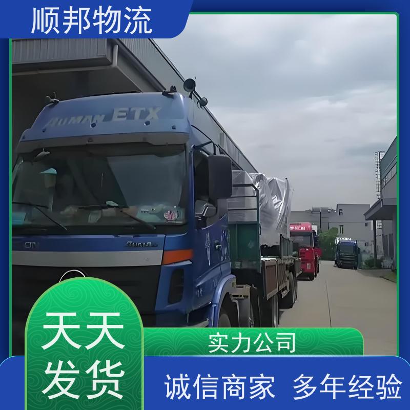 广州到新余钢材运输 天天发车随叫随到物流专线 