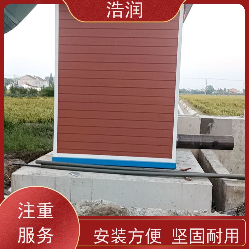 浩润 一体化供水泵房 高标准农业植被灌溉 供货及时