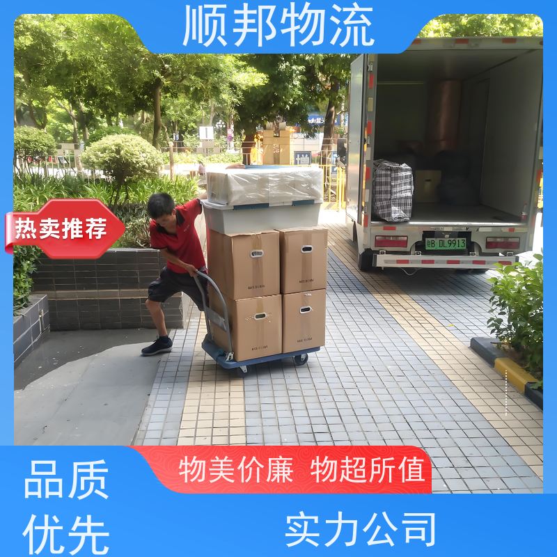广州到冷链运输 全境快速往返直达物流公司 信阳