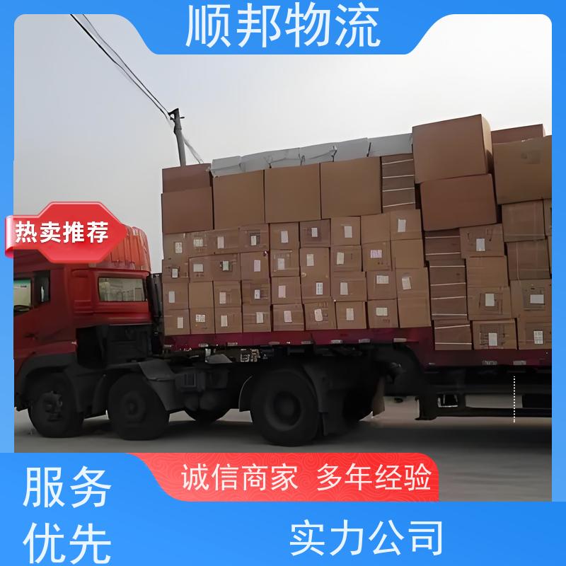 广州到轿车托运 可以免费上门取货专线直达 绍兴