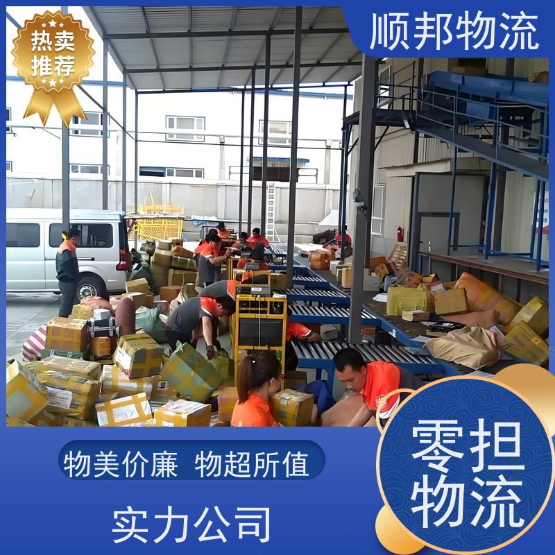广州到宁国轿车托运 可以免费上门取货回程车