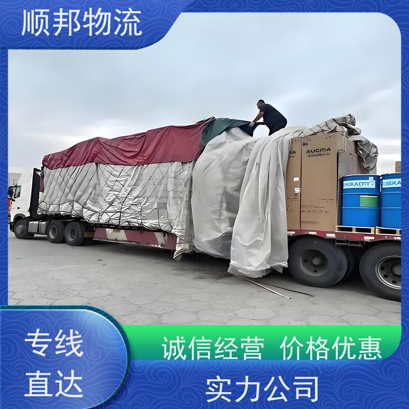 广州到鹤壁冷链运输 随时接单专线打包物流货运 