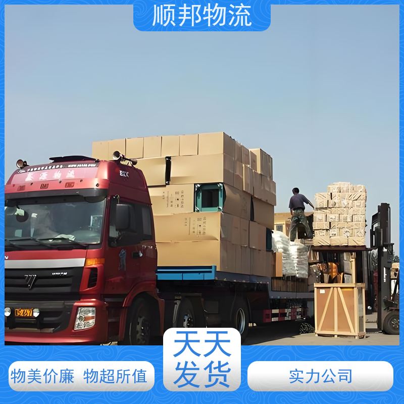 广州到漯河钢材运输 天天发车随叫随到物流专线 