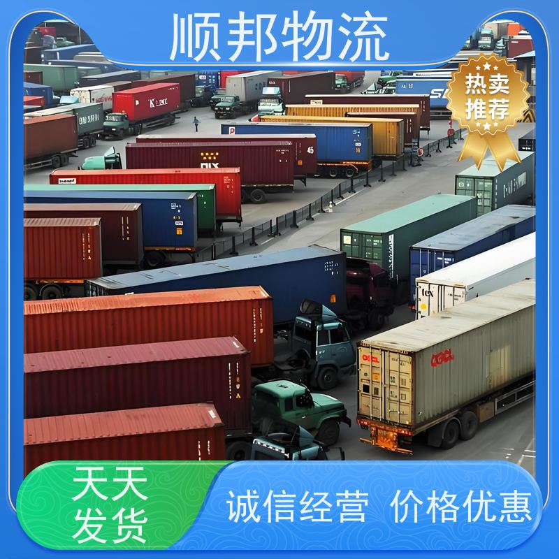 广州到冷链运输 全境快速往返直达物流公司 安顺
