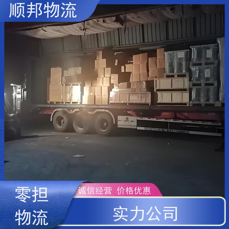 广州到上饶轿车托运 可以免费上门取货物流货运 