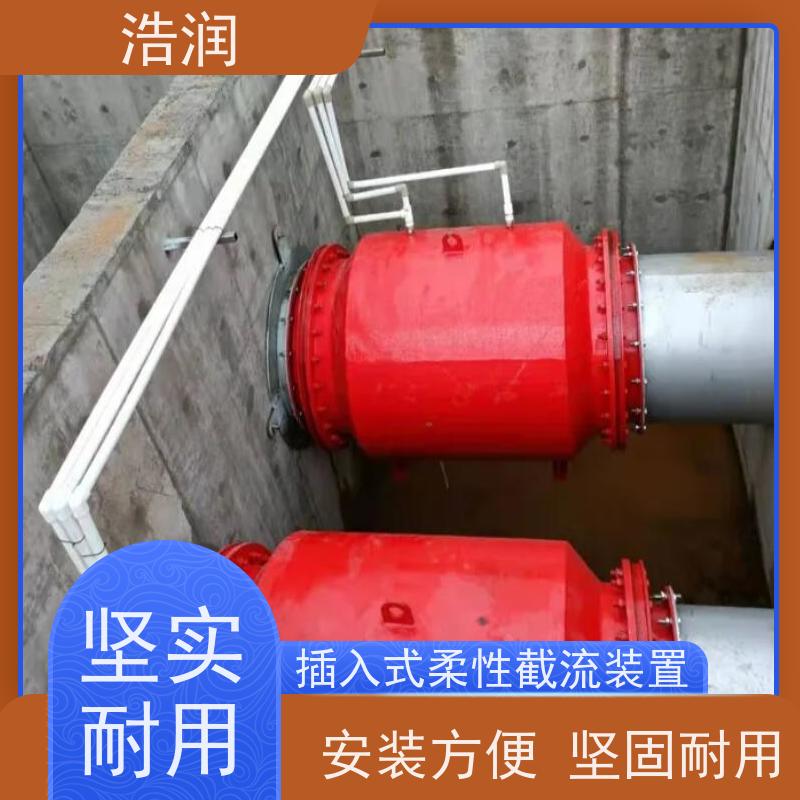 浩润 304不锈钢柔性截流井 处理污水量 10-8000m3/h 货源充足
