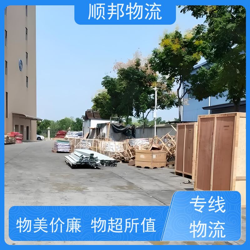 广州到达州大件运输 24小时接单服务物流专线 