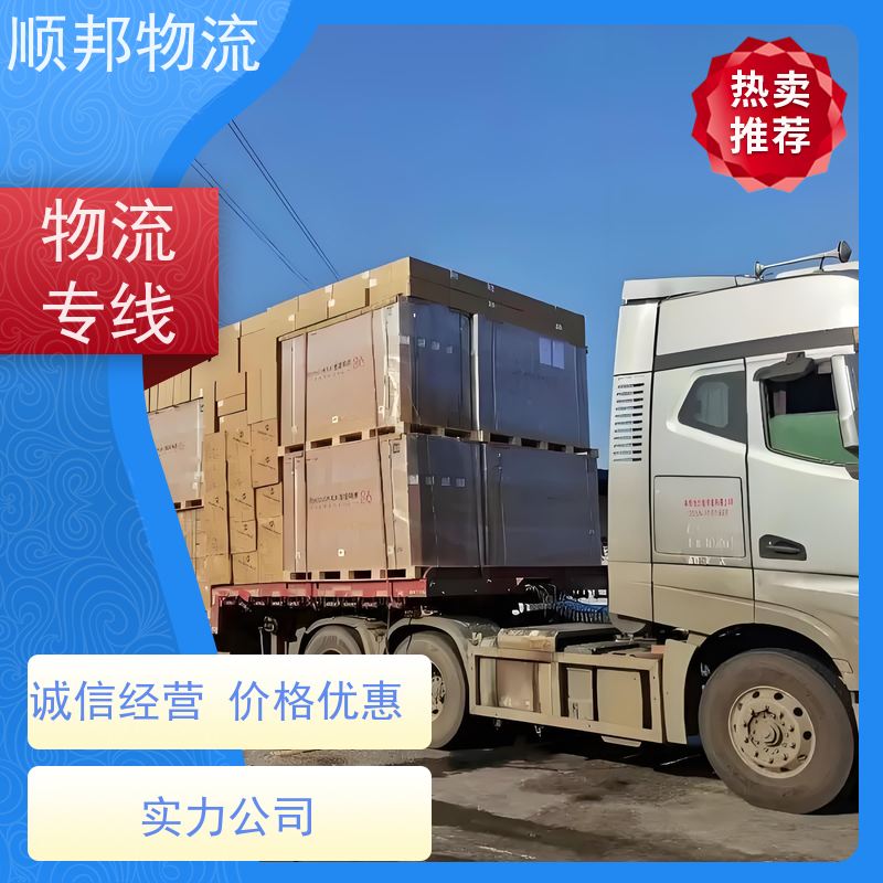 广州到仙桃轿车托运 可以免费上门取货专线直达 