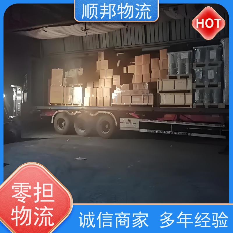 广州到鹰潭轿车托运 可以免费上门取货物流公司 