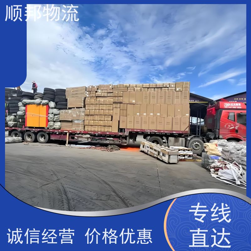 广州到大件运输 24小时接单服务物流专线 湛江