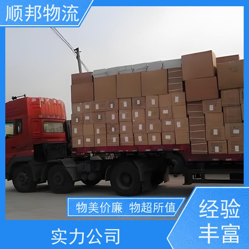 广州到冷链运输 全境快速往返直达回程车韶关