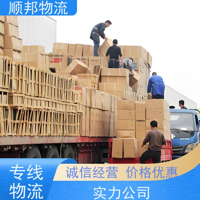 广州到天水搬家搬厂 全境快速往返直达整车货运 