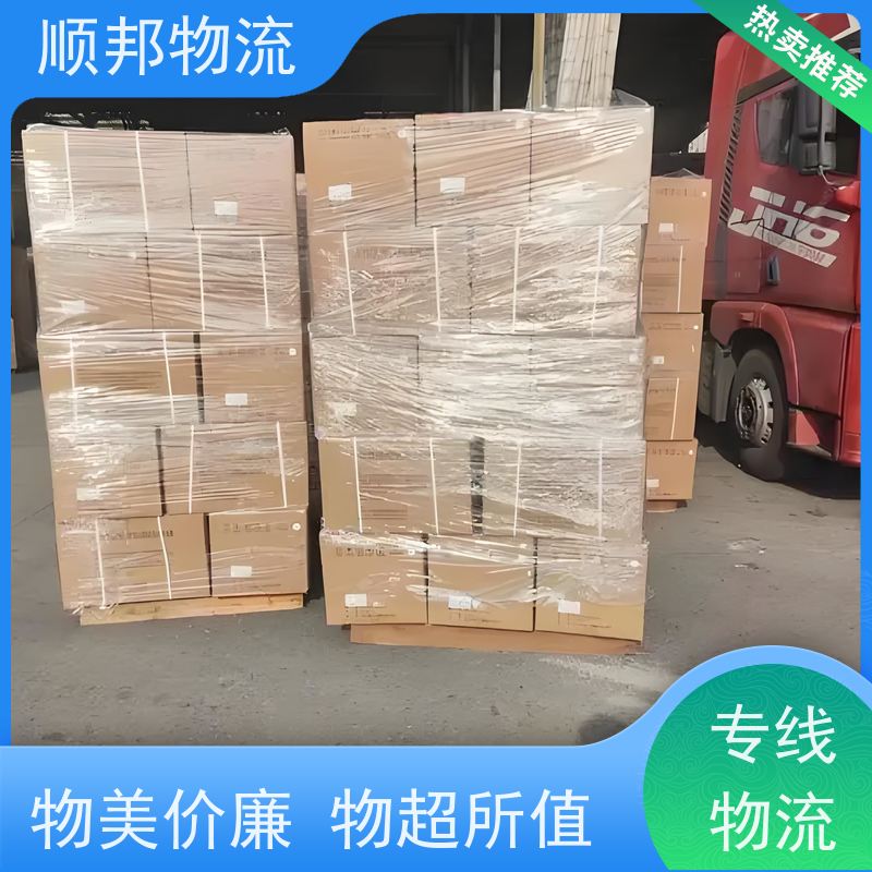 广州到运城搬家搬厂 全境快速往返直达物流专线 