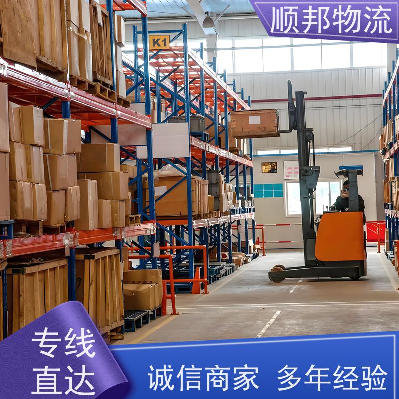广州到轿车托运 可以免费上门取货物流货运 台州