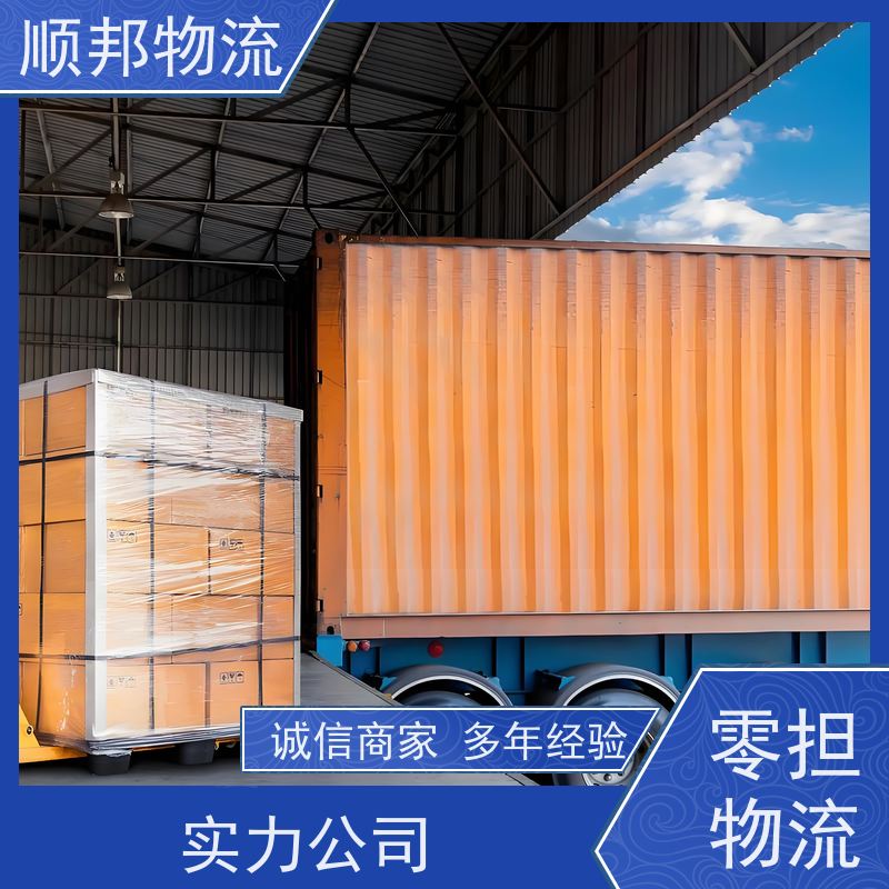 广州到搬家搬厂 全境快速往返直达回程车韶关