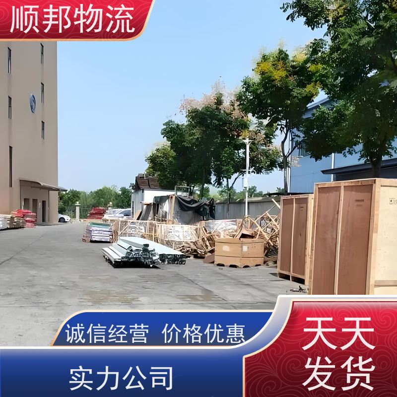 广州到宣城钢材运输 天天发车随叫随到回程车