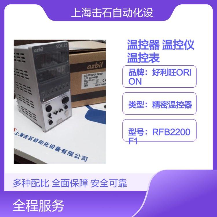 日本azbil温控器 山武温控表C25TC0UA1200 SDC25温控仪