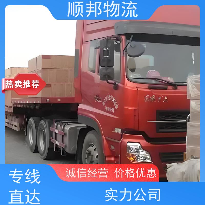 广州到娄底大件运输 24小时接单服务物流专线 