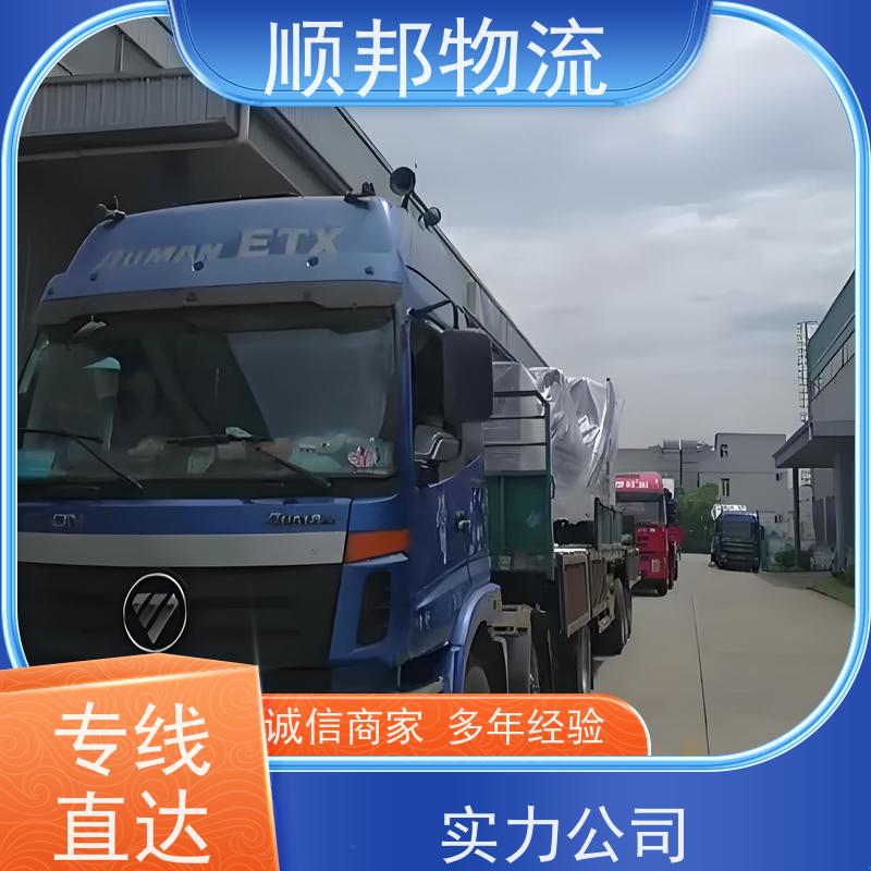 广州到周口钢材运输 天天发车随叫随到整车货运 