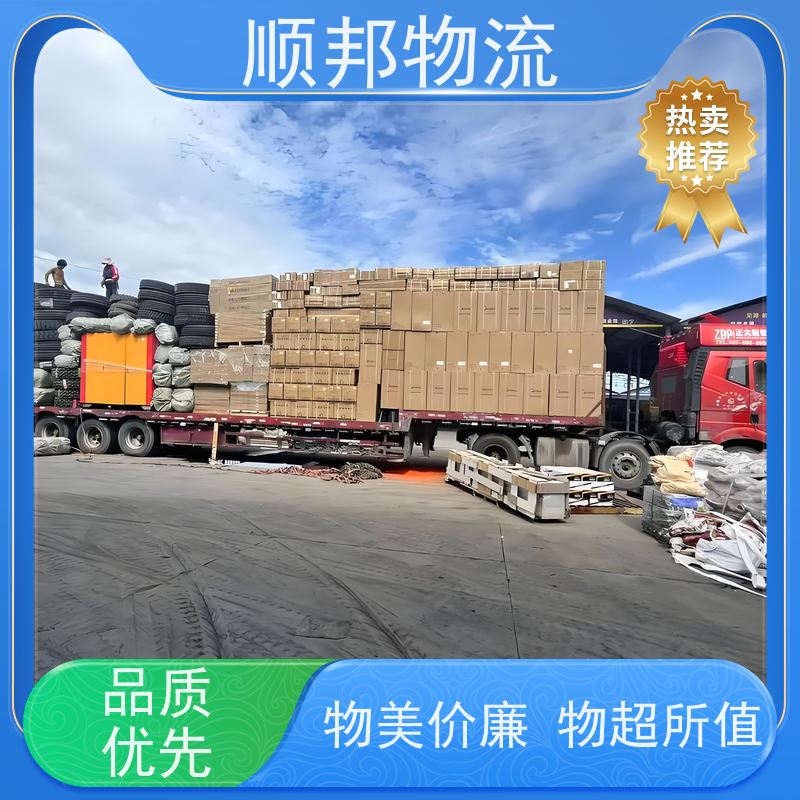 广州到冷链运输 全境快速往返直达物流货运 宜春