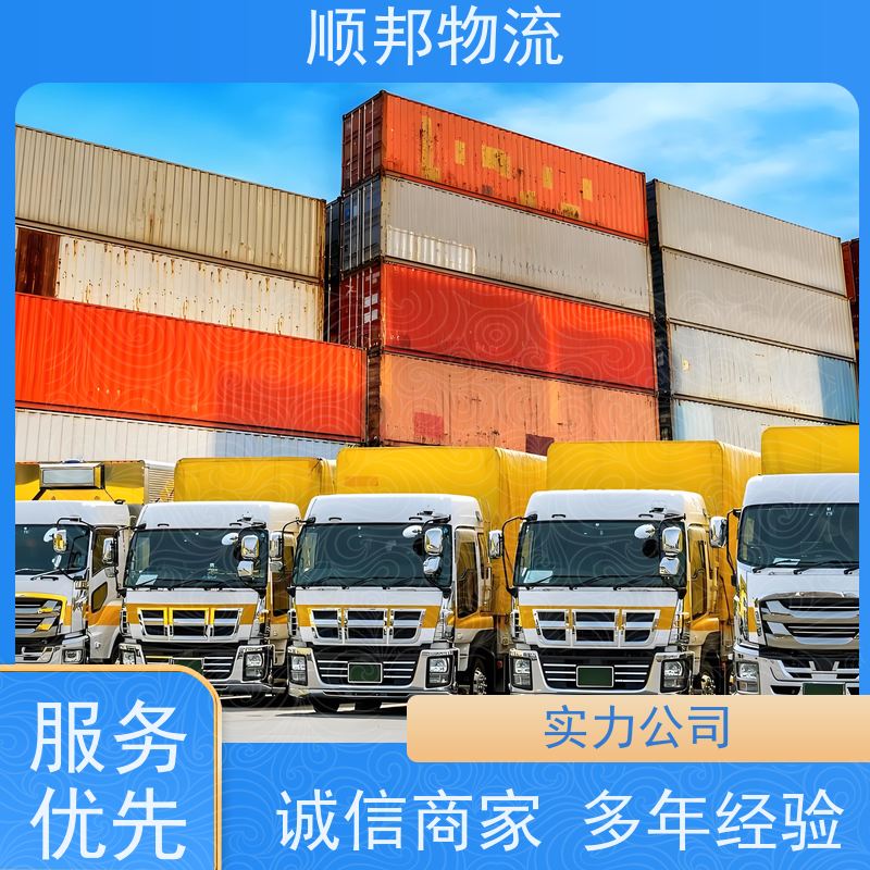 广州到冷链运输 全境快速往返直达永州回程车
