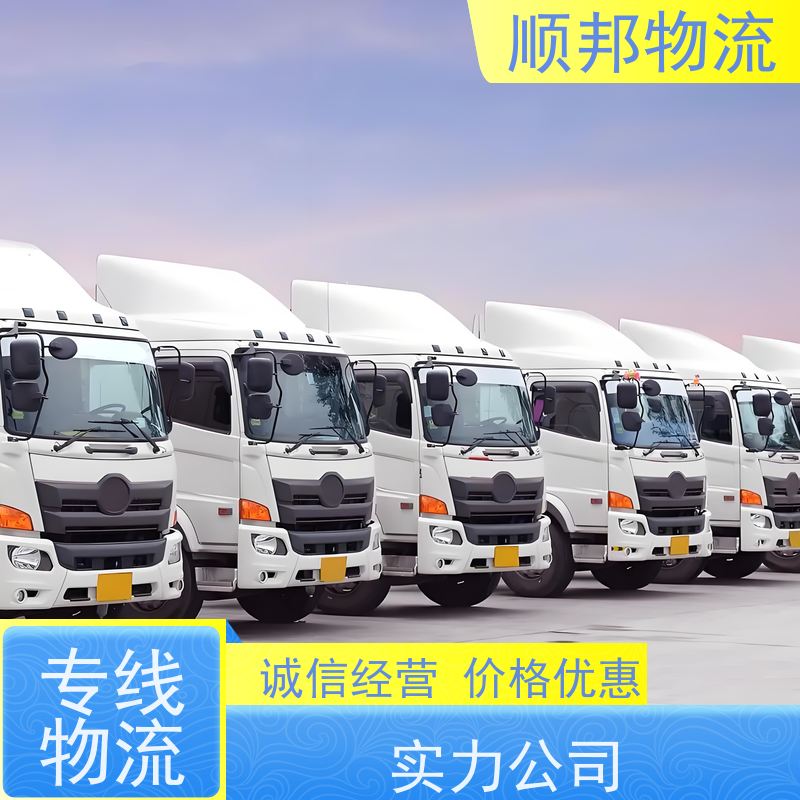 广州到许昌大件运输 24小时接单服务物流货运 